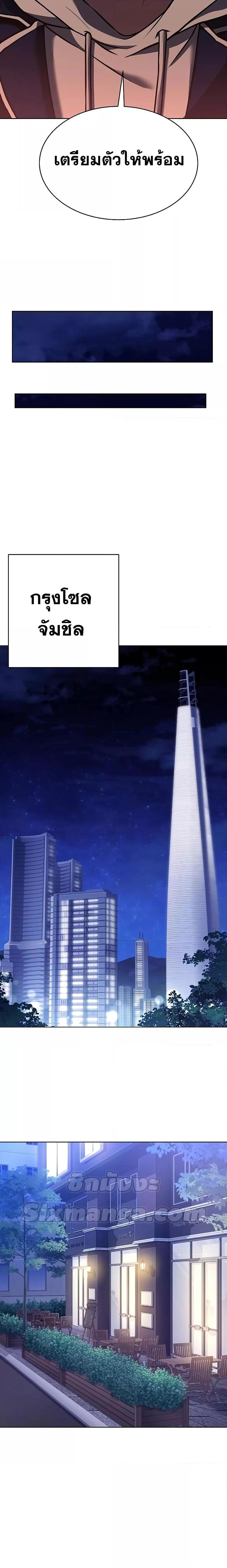 Manga-lc-com อ่านมังงะ อ่านการ์ตูน ออนไลน์ ฟรี The Constellations Are My Disciples ตอนที่ 1 2 3 4 5 6 7 8 9 10 11 12 13 14 ฟรี ไม่มีโฆษณา Manga-lc - อ่าน มังงะ อ่าน การ์ตูน ออนไลน์ อ่านมังงะ ฟรี