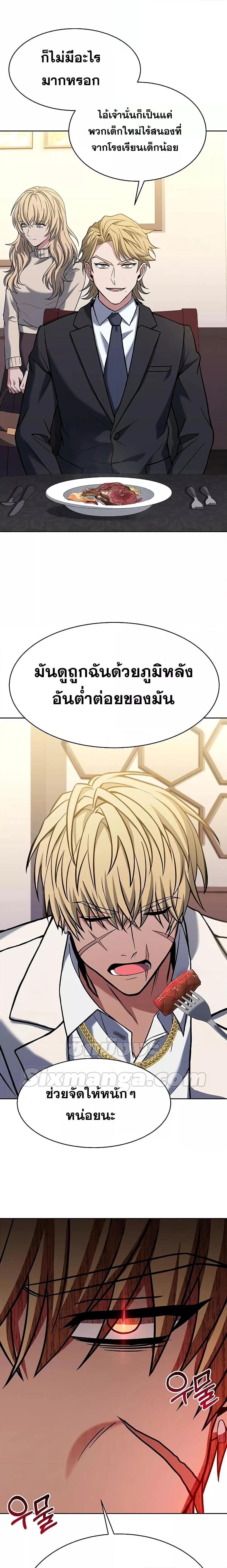 Manga-lc-com อ่านมังงะ อ่านการ์ตูน ออนไลน์ ฟรี The Constellations Are My Disciples ตอนที่ 1 2 3 4 5 6 7 8 9 10 11 12 13 14 ฟรี ไม่มีโฆษณา Manga-lc - อ่าน มังงะ อ่าน การ์ตูน ออนไลน์ อ่านมังงะ ฟรี