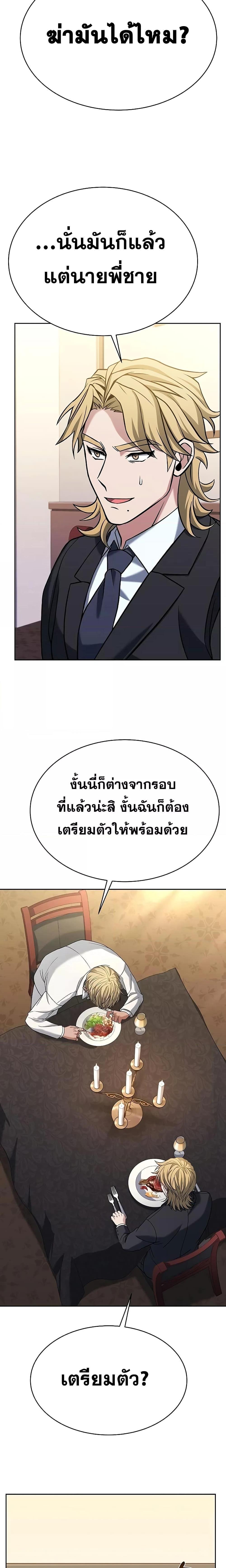 Manga-lc-com อ่านมังงะ อ่านการ์ตูน ออนไลน์ ฟรี The Constellations Are My Disciples ตอนที่ 1 2 3 4 5 6 7 8 9 10 11 12 13 14 ฟรี ไม่มีโฆษณา Manga-lc - อ่าน มังงะ อ่าน การ์ตูน ออนไลน์ อ่านมังงะ ฟรี