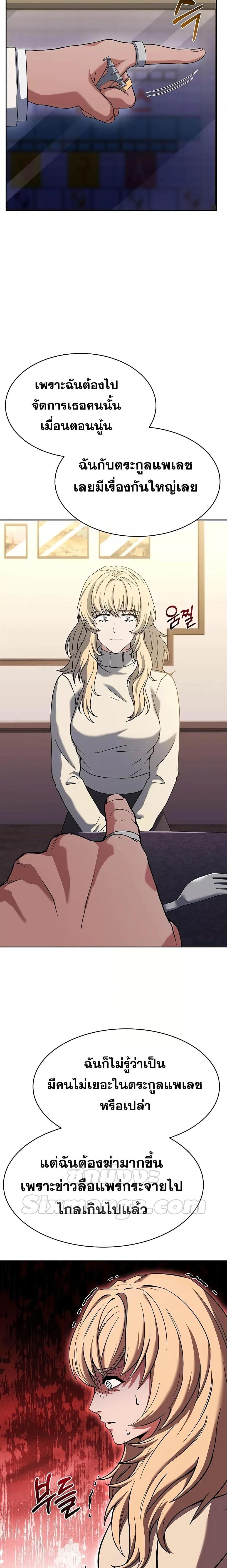 Manga-lc-com อ่านมังงะ อ่านการ์ตูน ออนไลน์ ฟรี The Constellations Are My Disciples ตอนที่ 1 2 3 4 5 6 7 8 9 10 11 12 13 14 ฟรี ไม่มีโฆษณา Manga-lc - อ่าน มังงะ อ่าน การ์ตูน ออนไลน์ อ่านมังงะ ฟรี