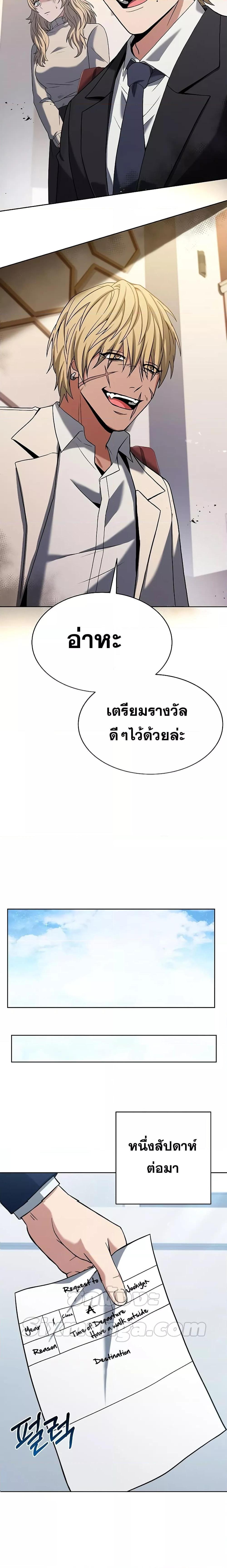 Manga-lc-com อ่านมังงะ อ่านการ์ตูน ออนไลน์ ฟรี The Constellations Are My Disciples ตอนที่ 1 2 3 4 5 6 7 8 9 10 11 12 13 14 ฟรี ไม่มีโฆษณา Manga-lc - อ่าน มังงะ อ่าน การ์ตูน ออนไลน์ อ่านมังงะ ฟรี