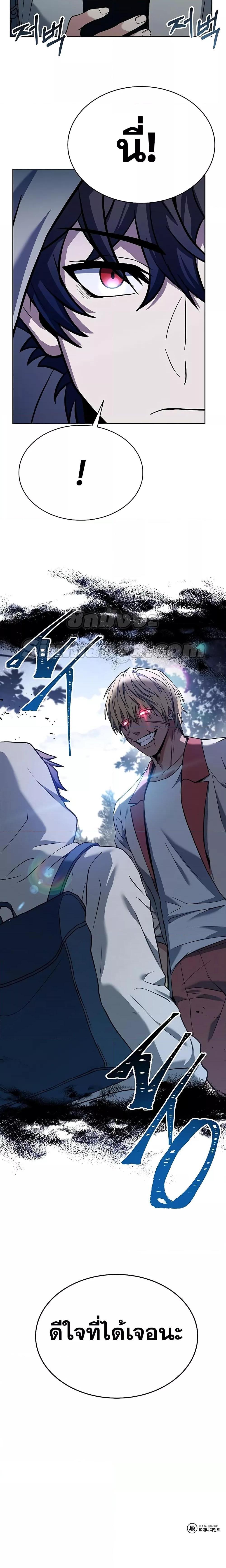 Manga-lc-com อ่านมังงะ อ่านการ์ตูน ออนไลน์ ฟรี The Constellations Are My Disciples ตอนที่ 1 2 3 4 5 6 7 8 9 10 11 12 13 14 ฟรี ไม่มีโฆษณา Manga-lc - อ่าน มังงะ อ่าน การ์ตูน ออนไลน์ อ่านมังงะ ฟรี