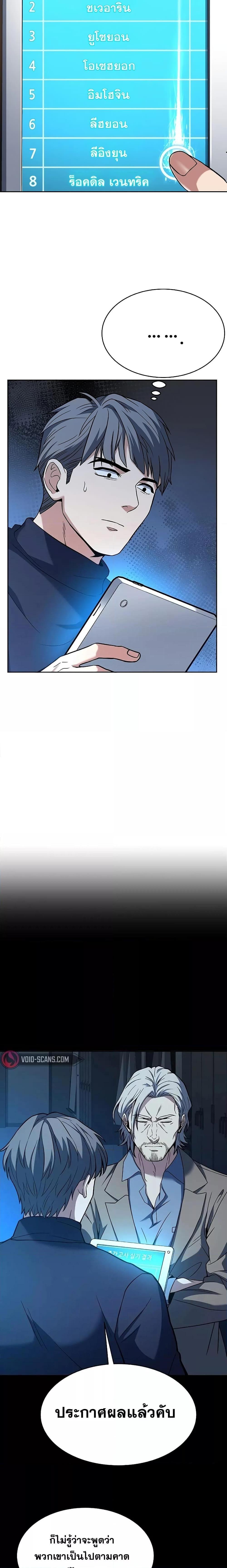 Manga-lc-com อ่านมังงะ อ่านการ์ตูน ออนไลน์ ฟรี The Constellations Are My Disciples ตอนที่ 1 2 3 4 5 6 7 8 9 10 11 12 13 14 ฟรี ไม่มีโฆษณา Manga-lc - อ่าน มังงะ อ่าน การ์ตูน ออนไลน์ อ่านมังงะ ฟรี