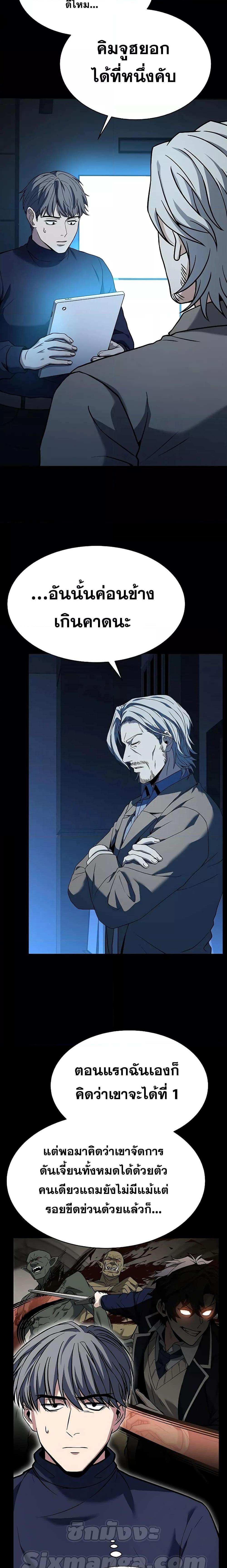 Manga-lc-com อ่านมังงะ อ่านการ์ตูน ออนไลน์ ฟรี The Constellations Are My Disciples ตอนที่ 1 2 3 4 5 6 7 8 9 10 11 12 13 14 ฟรี ไม่มีโฆษณา Manga-lc - อ่าน มังงะ อ่าน การ์ตูน ออนไลน์ อ่านมังงะ ฟรี