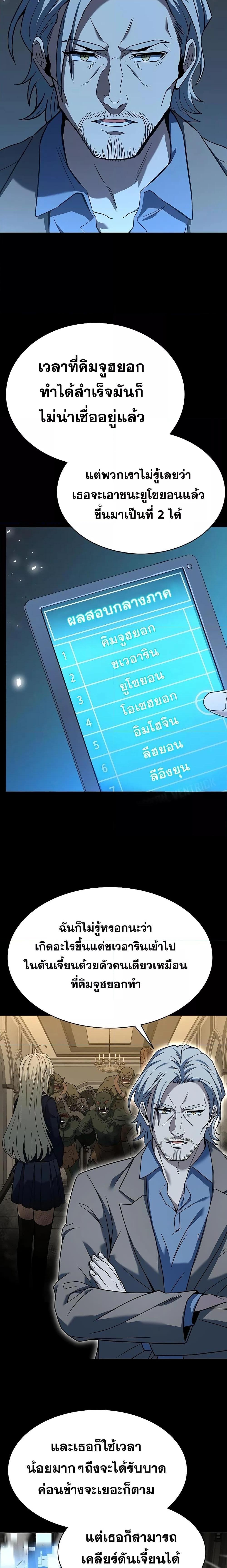 Manga-lc-com อ่านมังงะ อ่านการ์ตูน ออนไลน์ ฟรี The Constellations Are My Disciples ตอนที่ 1 2 3 4 5 6 7 8 9 10 11 12 13 14 ฟรี ไม่มีโฆษณา Manga-lc - อ่าน มังงะ อ่าน การ์ตูน ออนไลน์ อ่านมังงะ ฟรี