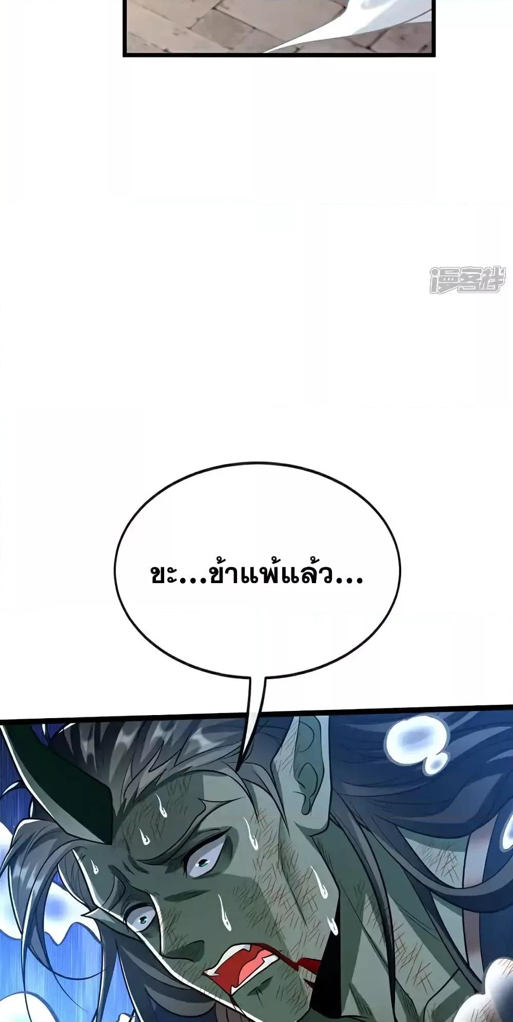 Manga-lc-com อ่านมังงะ อ่านการ์ตูน ออนไลน์ ฟรี TheTenGreatE ตอนที่ 1 2 3 4 5 6 7 8 9 10 11 12 13 14 ฟรี ไม่มีโฆษณา Manga-lc - อ่าน มังงะ อ่าน การ์ตูน ออนไลน์ อ่านมังงะ ฟรี