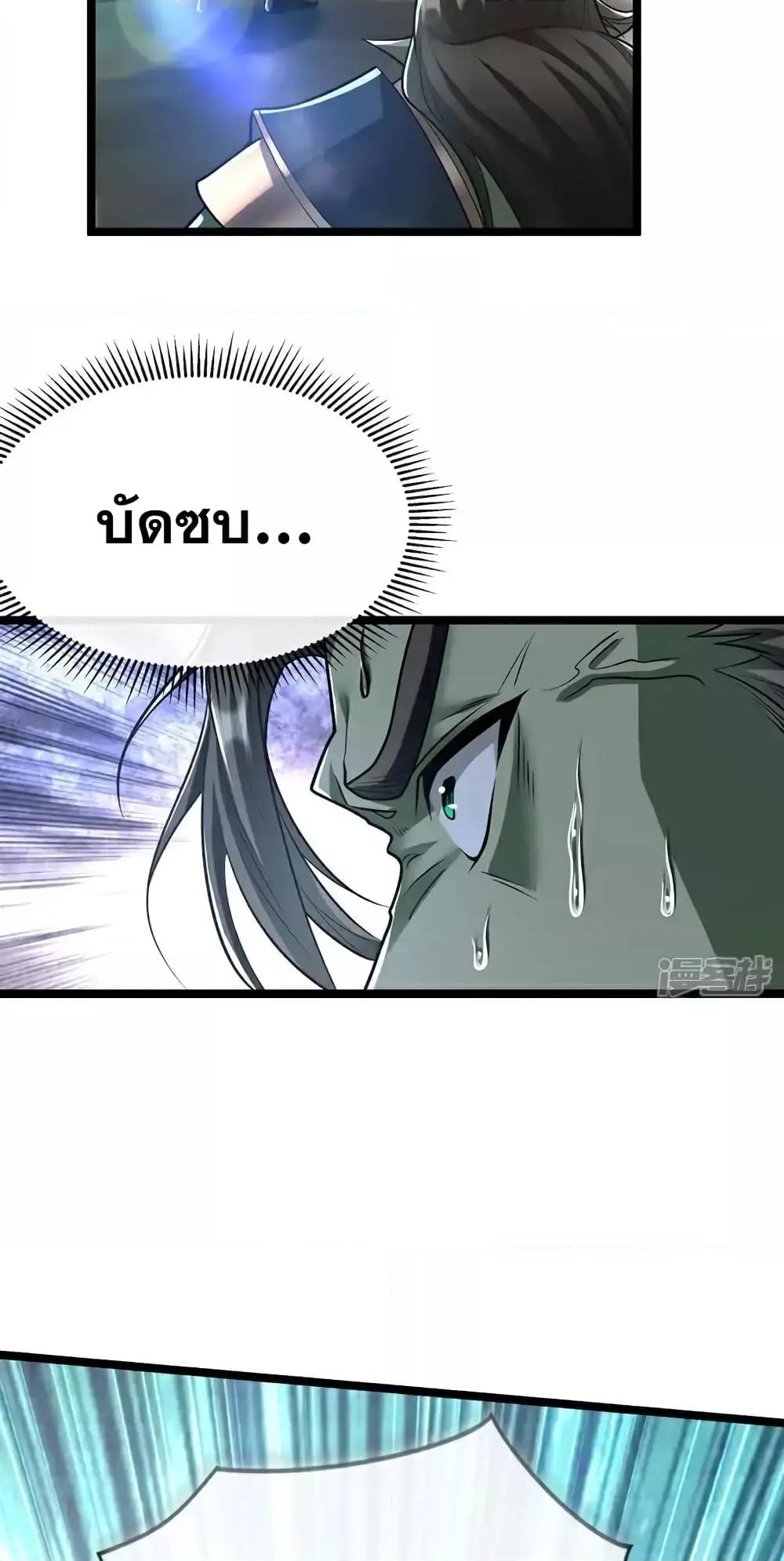 Manga-lc-com อ่านมังงะ อ่านการ์ตูน ออนไลน์ ฟรี TheTenGreatE ตอนที่ 1 2 3 4 5 6 7 8 9 10 11 12 13 14 ฟรี ไม่มีโฆษณา Manga-lc - อ่าน มังงะ อ่าน การ์ตูน ออนไลน์ อ่านมังงะ ฟรี