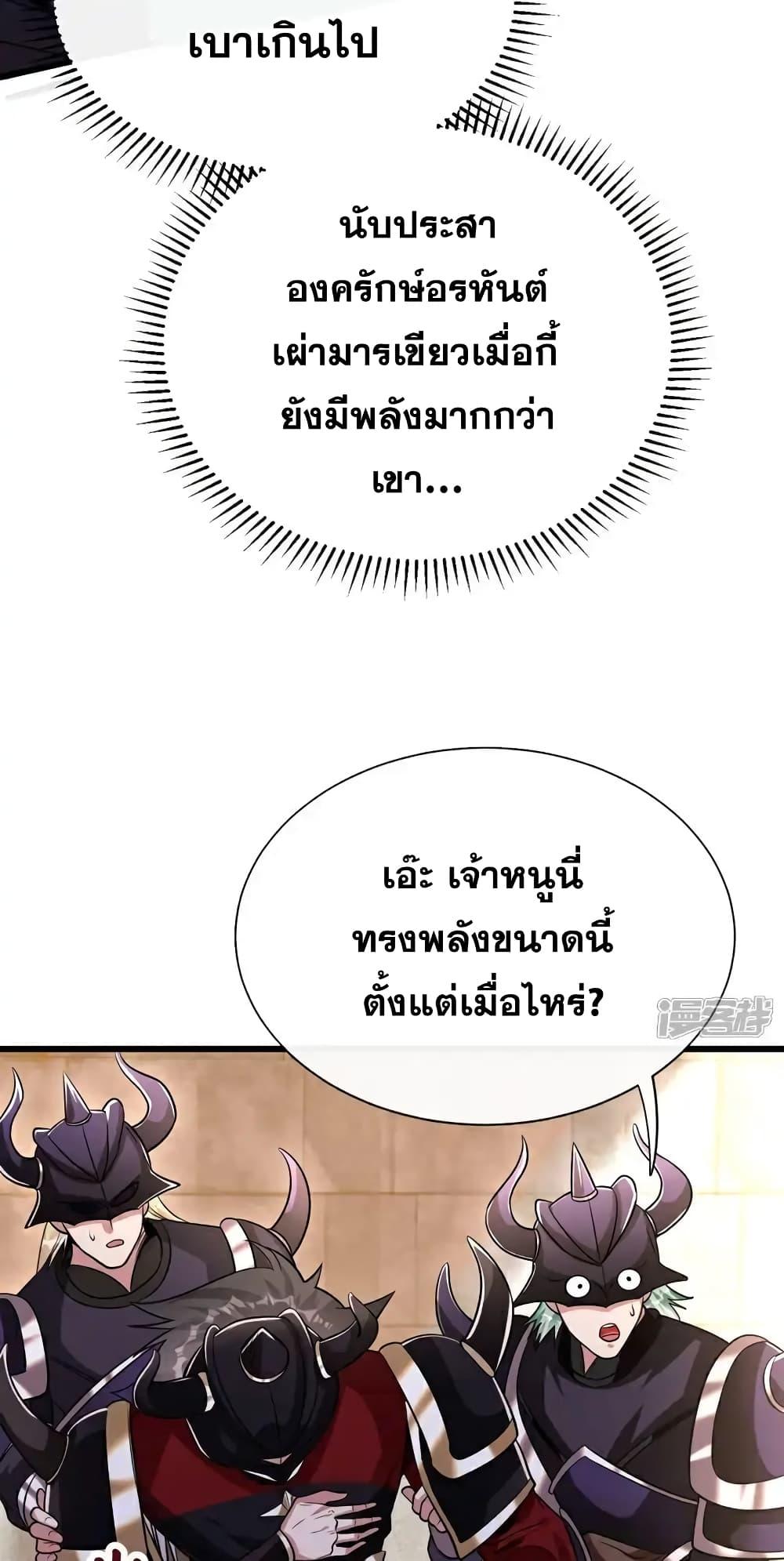 Manga-lc-com อ่านมังงะ อ่านการ์ตูน ออนไลน์ ฟรี TheTenGreatE ตอนที่ 1 2 3 4 5 6 7 8 9 10 11 12 13 14 ฟรี ไม่มีโฆษณา Manga-lc - อ่าน มังงะ อ่าน การ์ตูน ออนไลน์ อ่านมังงะ ฟรี