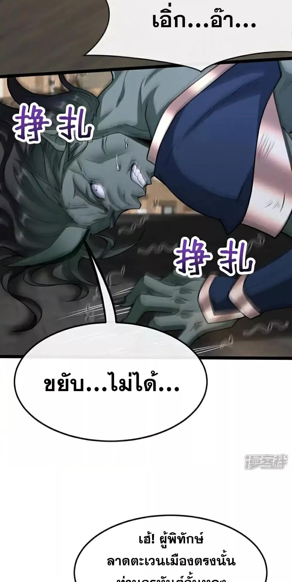 Manga-lc-com อ่านมังงะ อ่านการ์ตูน ออนไลน์ ฟรี TheTenGreatE ตอนที่ 1 2 3 4 5 6 7 8 9 10 11 12 13 14 ฟรี ไม่มีโฆษณา Manga-lc - อ่าน มังงะ อ่าน การ์ตูน ออนไลน์ อ่านมังงะ ฟรี