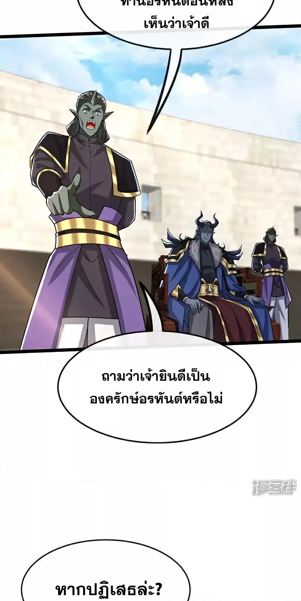 Manga-lc-com อ่านมังงะ อ่านการ์ตูน ออนไลน์ ฟรี TheTenGreatE ตอนที่ 1 2 3 4 5 6 7 8 9 10 11 12 13 14 ฟรี ไม่มีโฆษณา Manga-lc - อ่าน มังงะ อ่าน การ์ตูน ออนไลน์ อ่านมังงะ ฟรี