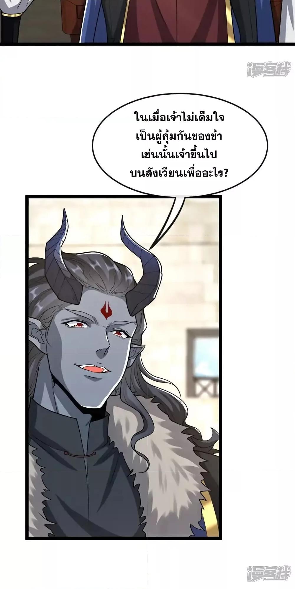 Manga-lc-com อ่านมังงะ อ่านการ์ตูน ออนไลน์ ฟรี TheTenGreatE ตอนที่ 1 2 3 4 5 6 7 8 9 10 11 12 13 14 ฟรี ไม่มีโฆษณา Manga-lc - อ่าน มังงะ อ่าน การ์ตูน ออนไลน์ อ่านมังงะ ฟรี