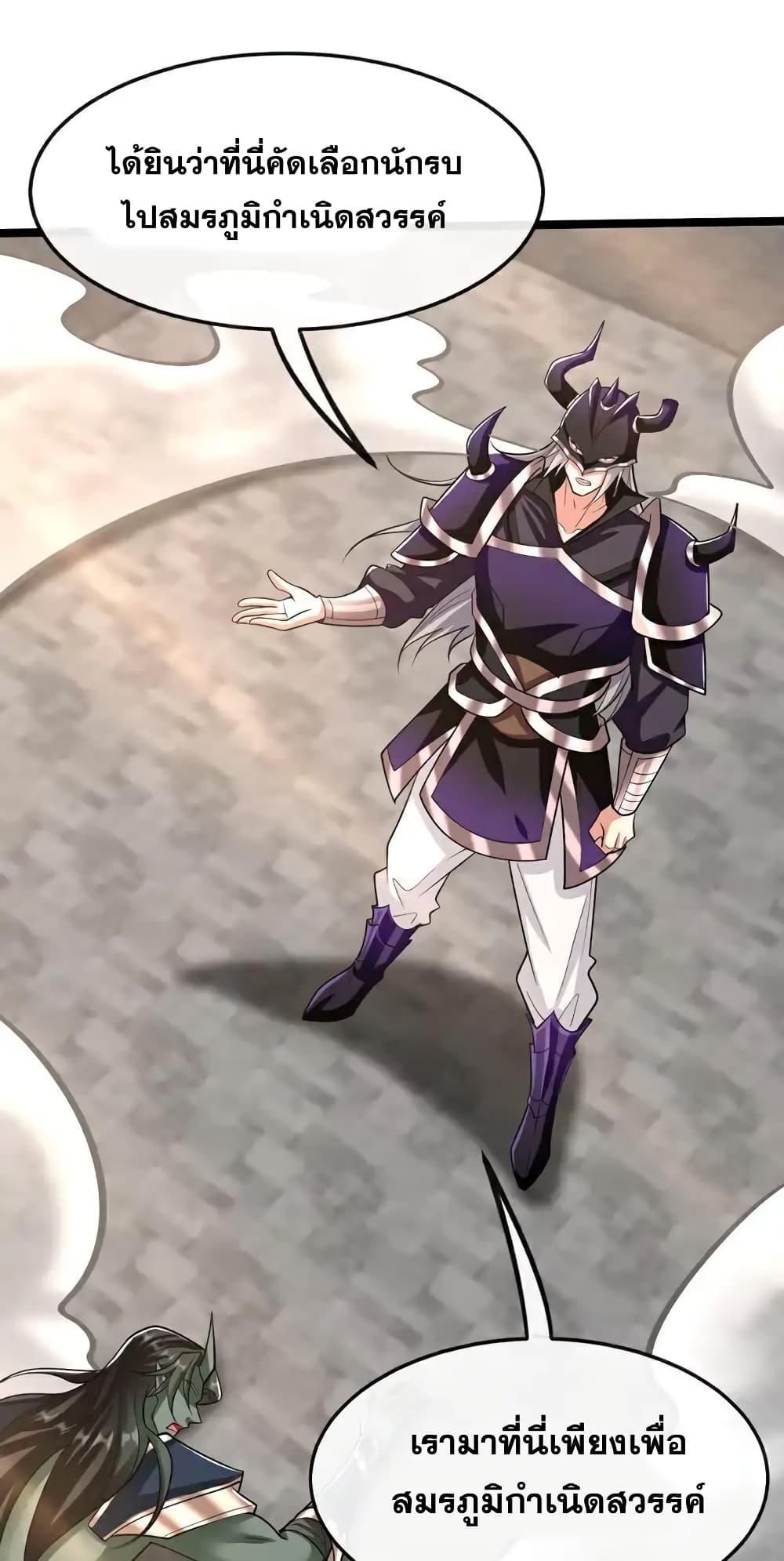 Manga-lc-com อ่านมังงะ อ่านการ์ตูน ออนไลน์ ฟรี TheTenGreatE ตอนที่ 1 2 3 4 5 6 7 8 9 10 11 12 13 14 ฟรี ไม่มีโฆษณา Manga-lc - อ่าน มังงะ อ่าน การ์ตูน ออนไลน์ อ่านมังงะ ฟรี