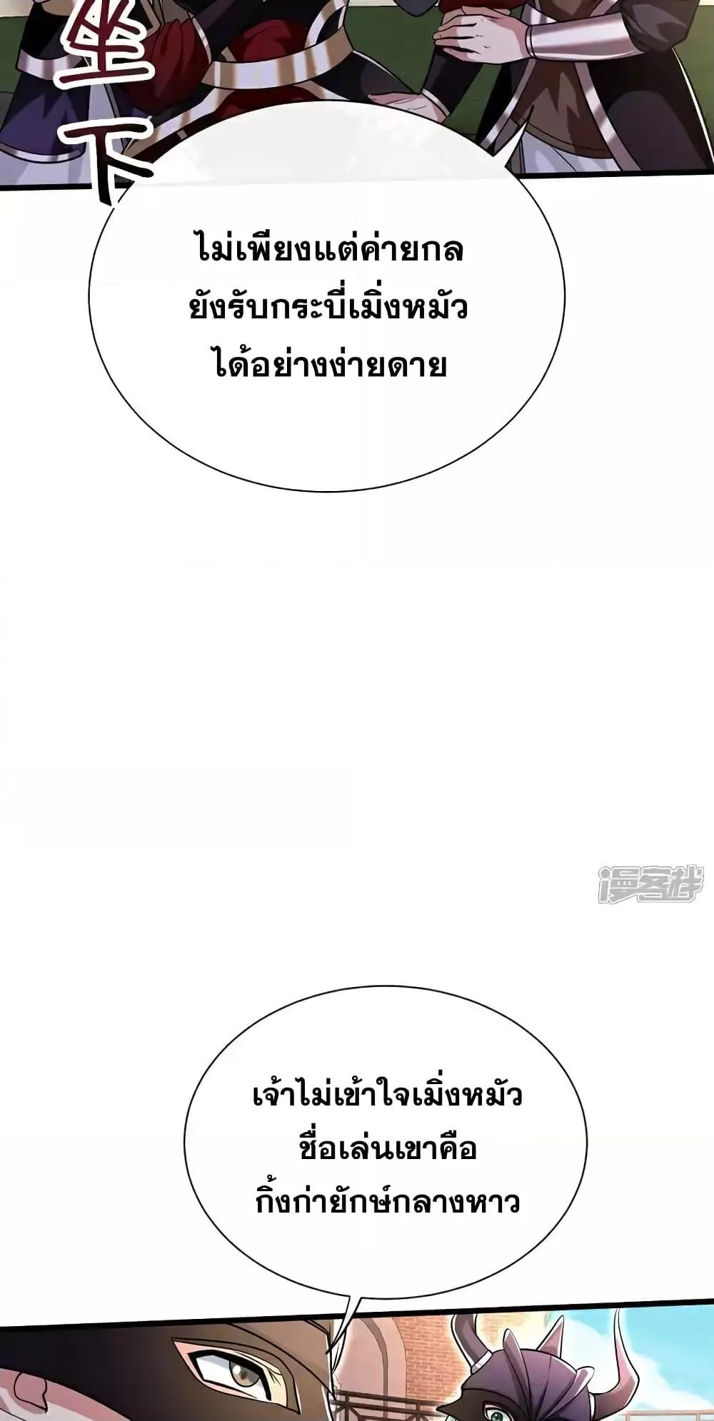 Manga-lc-com อ่านมังงะ อ่านการ์ตูน ออนไลน์ ฟรี TheTenGreatE ตอนที่ 1 2 3 4 5 6 7 8 9 10 11 12 13 14 ฟรี ไม่มีโฆษณา Manga-lc - อ่าน มังงะ อ่าน การ์ตูน ออนไลน์ อ่านมังงะ ฟรี