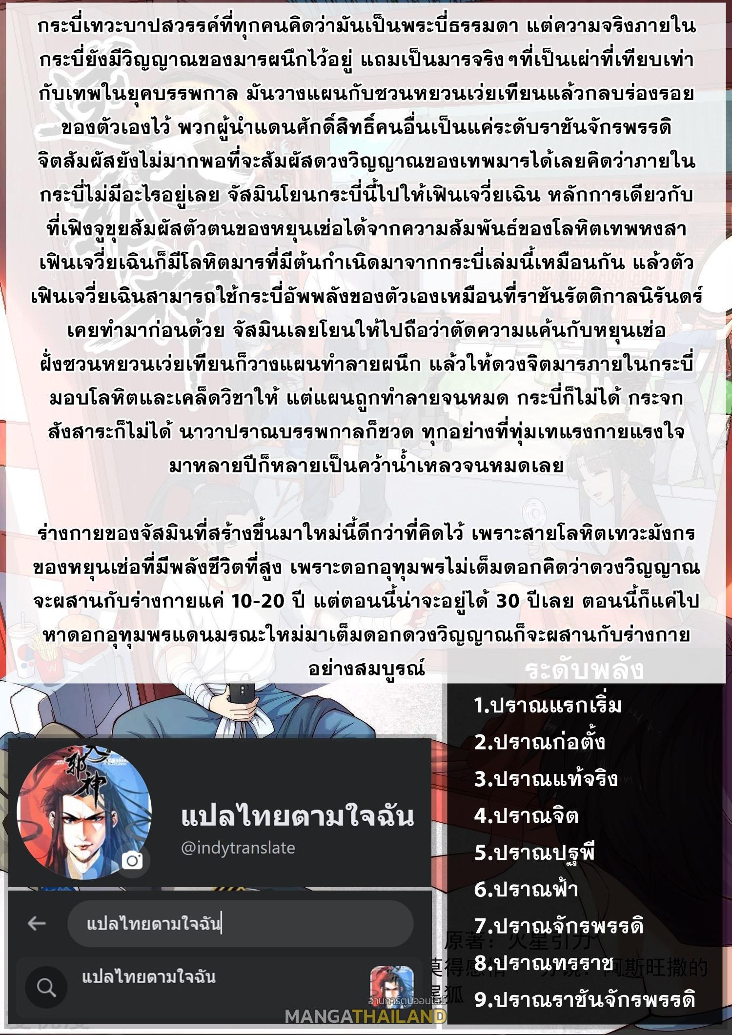 Manga-lc-com อ่านมังงะ อ่านการ์ตูน ออนไลน์ ฟรี Against the Gods ตอนที่ 1 2 3 4 5 6 7 8 9 10 11 12 13 14 ฟรี ไม่มีโฆษณา Manga-lc - อ่าน มังงะ อ่าน การ์ตูน ออนไลน์ อ่านมังงะ ฟรี