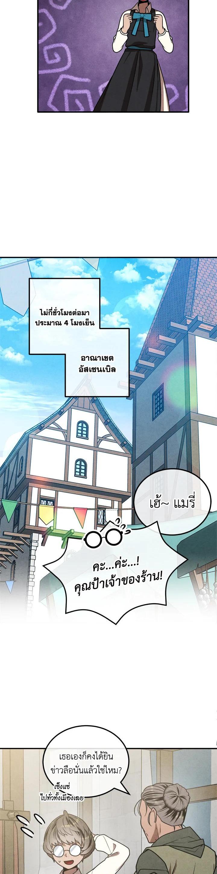 Manga-lc-com อ่านมังงะ อ่านการ์ตูน ออนไลน์ ฟรี Legendary Youngest Son of the Marquis House ตอนที่ 1 2 3 4 5 6 7 8 9 10 11 12 13 14 ฟรี ไม่มีโฆษณา Manga-lc - อ่าน มังงะ อ่าน การ์ตูน ออนไลน์ อ่านมังงะ ฟรี