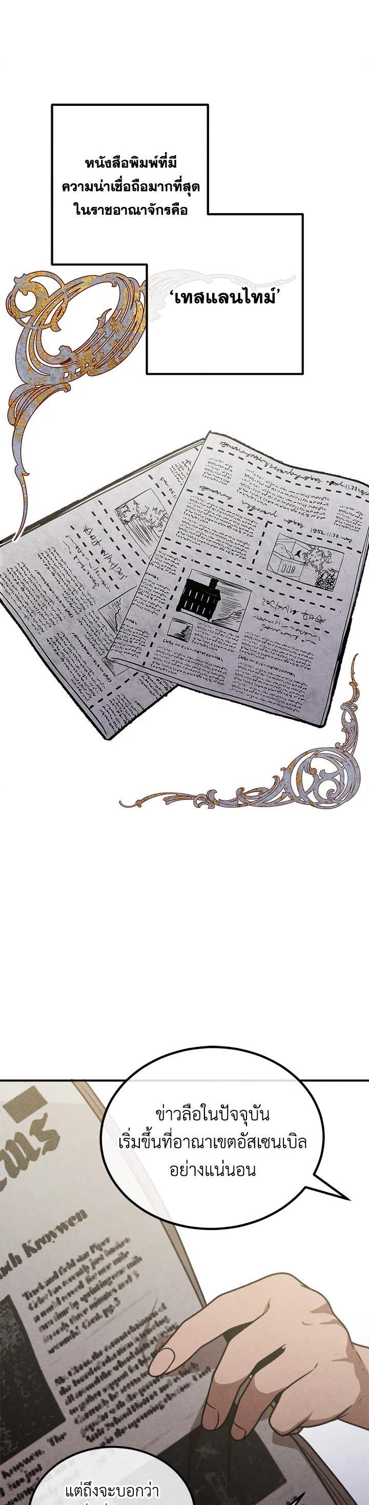 Manga-lc-com อ่านมังงะ อ่านการ์ตูน ออนไลน์ ฟรี Legendary Youngest Son of the Marquis House ตอนที่ 1 2 3 4 5 6 7 8 9 10 11 12 13 14 ฟรี ไม่มีโฆษณา Manga-lc - อ่าน มังงะ อ่าน การ์ตูน ออนไลน์ อ่านมังงะ ฟรี