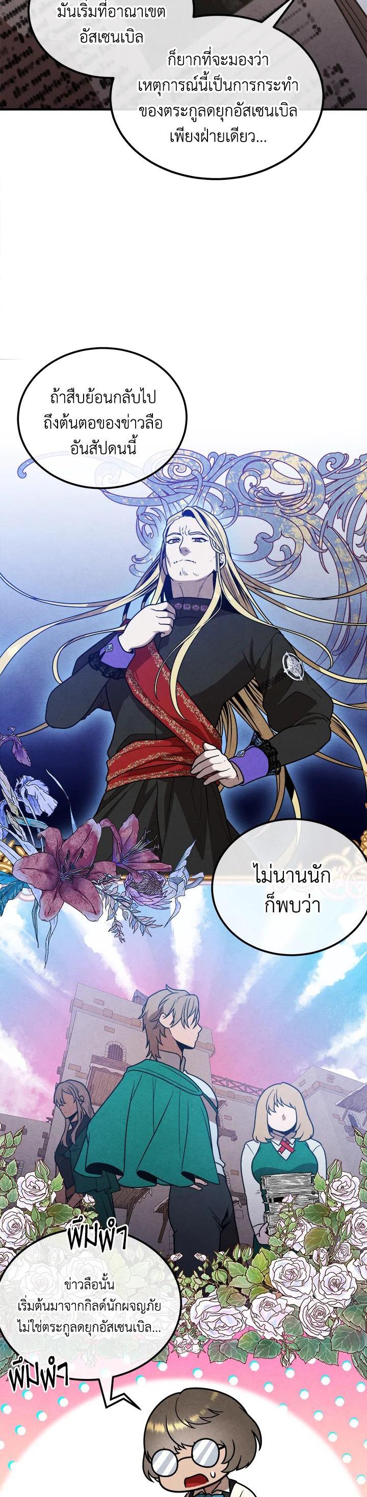 Manga-lc-com อ่านมังงะ อ่านการ์ตูน ออนไลน์ ฟรี Legendary Youngest Son of the Marquis House ตอนที่ 1 2 3 4 5 6 7 8 9 10 11 12 13 14 ฟรี ไม่มีโฆษณา Manga-lc - อ่าน มังงะ อ่าน การ์ตูน ออนไลน์ อ่านมังงะ ฟรี
