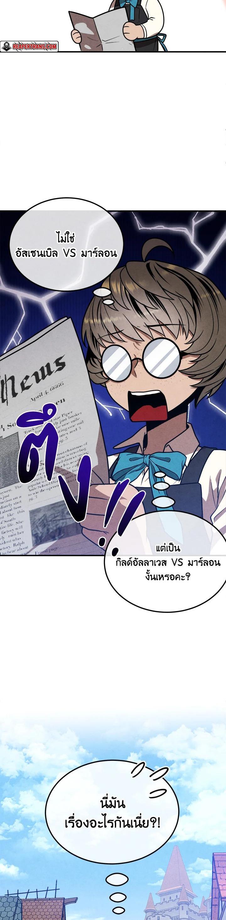 Manga-lc-com อ่านมังงะ อ่านการ์ตูน ออนไลน์ ฟรี Legendary Youngest Son of the Marquis House ตอนที่ 1 2 3 4 5 6 7 8 9 10 11 12 13 14 ฟรี ไม่มีโฆษณา Manga-lc - อ่าน มังงะ อ่าน การ์ตูน ออนไลน์ อ่านมังงะ ฟรี