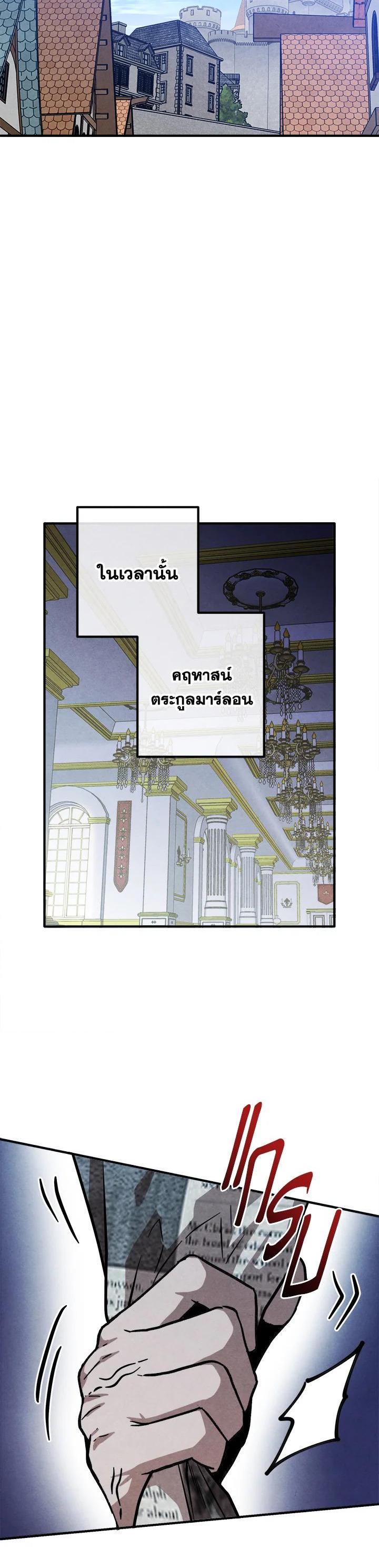 Manga-lc-com อ่านมังงะ อ่านการ์ตูน ออนไลน์ ฟรี Legendary Youngest Son of the Marquis House ตอนที่ 1 2 3 4 5 6 7 8 9 10 11 12 13 14 ฟรี ไม่มีโฆษณา Manga-lc - อ่าน มังงะ อ่าน การ์ตูน ออนไลน์ อ่านมังงะ ฟรี