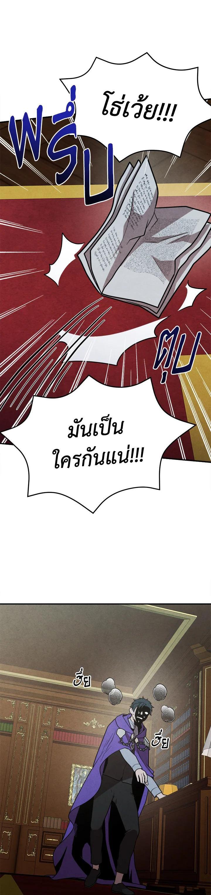 Manga-lc-com อ่านมังงะ อ่านการ์ตูน ออนไลน์ ฟรี Legendary Youngest Son of the Marquis House ตอนที่ 1 2 3 4 5 6 7 8 9 10 11 12 13 14 ฟรี ไม่มีโฆษณา Manga-lc - อ่าน มังงะ อ่าน การ์ตูน ออนไลน์ อ่านมังงะ ฟรี