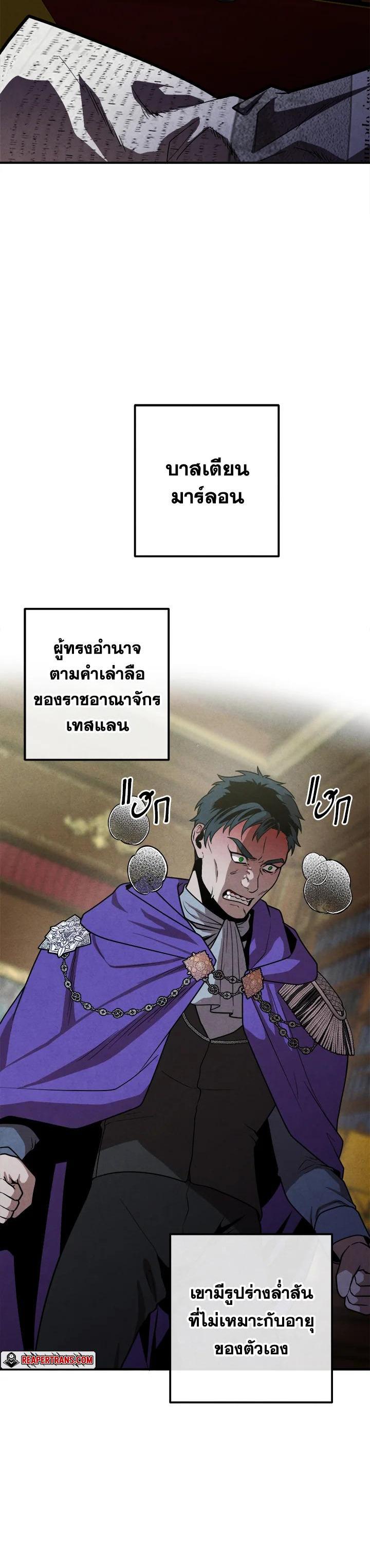 Manga-lc-com อ่านมังงะ อ่านการ์ตูน ออนไลน์ ฟรี Legendary Youngest Son of the Marquis House ตอนที่ 1 2 3 4 5 6 7 8 9 10 11 12 13 14 ฟรี ไม่มีโฆษณา Manga-lc - อ่าน มังงะ อ่าน การ์ตูน ออนไลน์ อ่านมังงะ ฟรี
