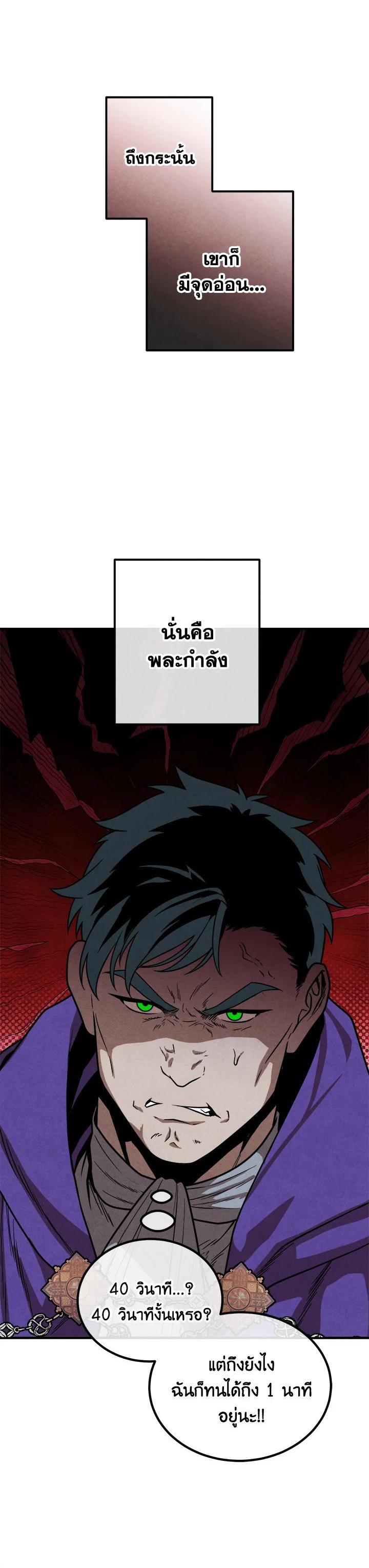 Manga-lc-com อ่านมังงะ อ่านการ์ตูน ออนไลน์ ฟรี Legendary Youngest Son of the Marquis House ตอนที่ 1 2 3 4 5 6 7 8 9 10 11 12 13 14 ฟรี ไม่มีโฆษณา Manga-lc - อ่าน มังงะ อ่าน การ์ตูน ออนไลน์ อ่านมังงะ ฟรี