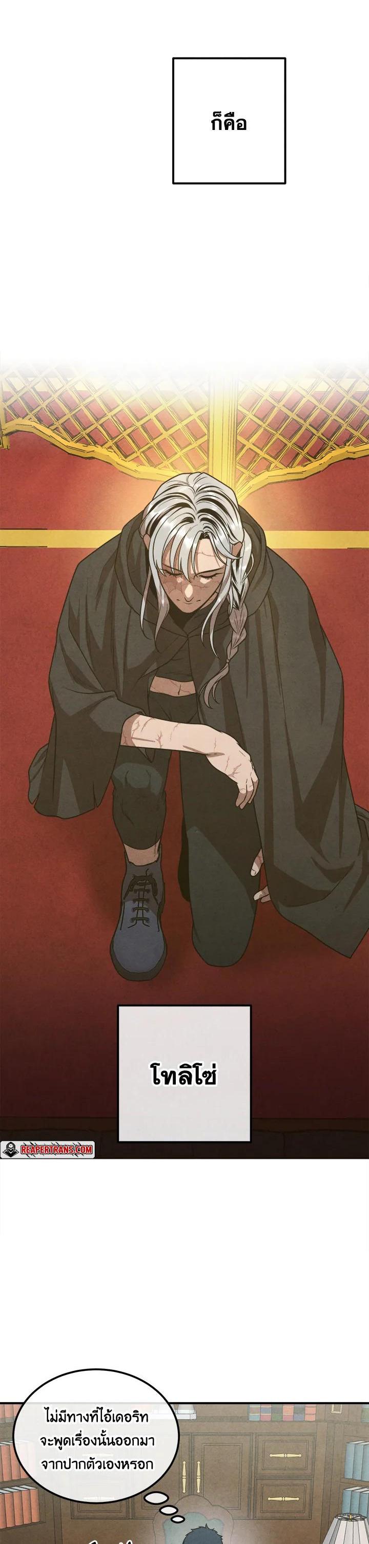 Manga-lc-com อ่านมังงะ อ่านการ์ตูน ออนไลน์ ฟรี Legendary Youngest Son of the Marquis House ตอนที่ 1 2 3 4 5 6 7 8 9 10 11 12 13 14 ฟรี ไม่มีโฆษณา Manga-lc - อ่าน มังงะ อ่าน การ์ตูน ออนไลน์ อ่านมังงะ ฟรี