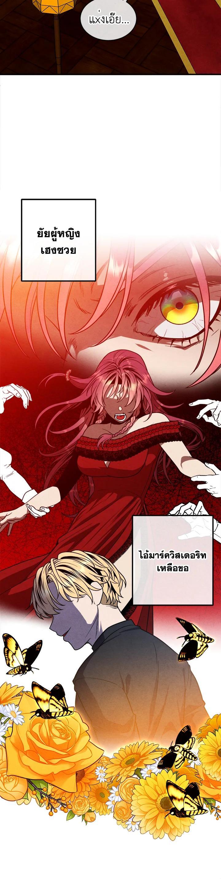 Manga-lc-com อ่านมังงะ อ่านการ์ตูน ออนไลน์ ฟรี Legendary Youngest Son of the Marquis House ตอนที่ 1 2 3 4 5 6 7 8 9 10 11 12 13 14 ฟรี ไม่มีโฆษณา Manga-lc - อ่าน มังงะ อ่าน การ์ตูน ออนไลน์ อ่านมังงะ ฟรี