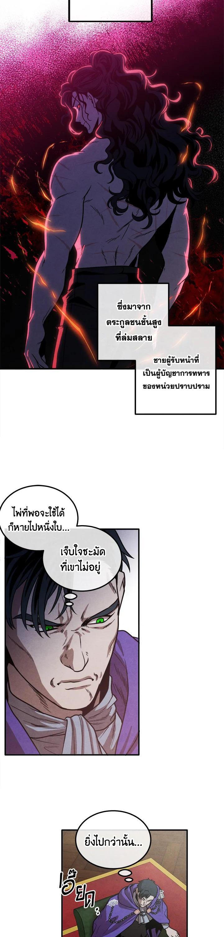 Manga-lc-com อ่านมังงะ อ่านการ์ตูน ออนไลน์ ฟรี Legendary Youngest Son of the Marquis House ตอนที่ 1 2 3 4 5 6 7 8 9 10 11 12 13 14 ฟรี ไม่มีโฆษณา Manga-lc - อ่าน มังงะ อ่าน การ์ตูน ออนไลน์ อ่านมังงะ ฟรี