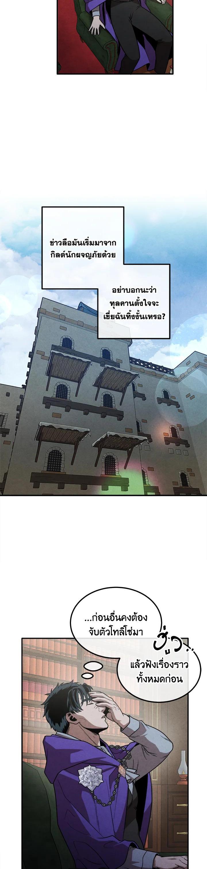 Manga-lc-com อ่านมังงะ อ่านการ์ตูน ออนไลน์ ฟรี Legendary Youngest Son of the Marquis House ตอนที่ 1 2 3 4 5 6 7 8 9 10 11 12 13 14 ฟรี ไม่มีโฆษณา Manga-lc - อ่าน มังงะ อ่าน การ์ตูน ออนไลน์ อ่านมังงะ ฟรี