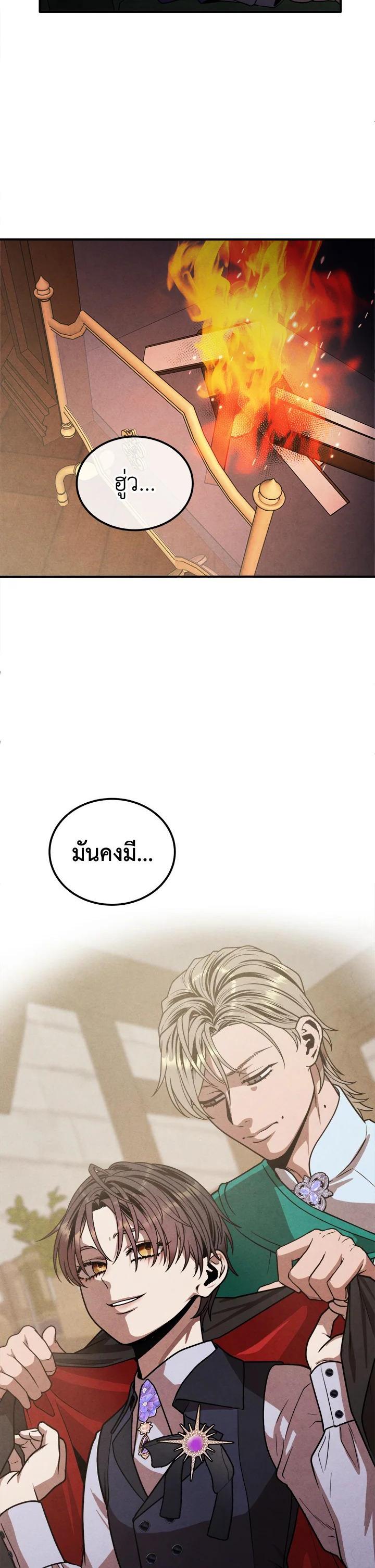 Manga-lc-com อ่านมังงะ อ่านการ์ตูน ออนไลน์ ฟรี Legendary Youngest Son of the Marquis House ตอนที่ 1 2 3 4 5 6 7 8 9 10 11 12 13 14 ฟรี ไม่มีโฆษณา Manga-lc - อ่าน มังงะ อ่าน การ์ตูน ออนไลน์ อ่านมังงะ ฟรี