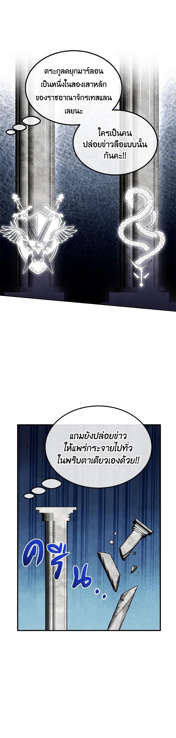 Manga-lc-com อ่านมังงะ อ่านการ์ตูน ออนไลน์ ฟรี Legendary Youngest Son of the Marquis House ตอนที่ 1 2 3 4 5 6 7 8 9 10 11 12 13 14 ฟรี ไม่มีโฆษณา Manga-lc - อ่าน มังงะ อ่าน การ์ตูน ออนไลน์ อ่านมังงะ ฟรี