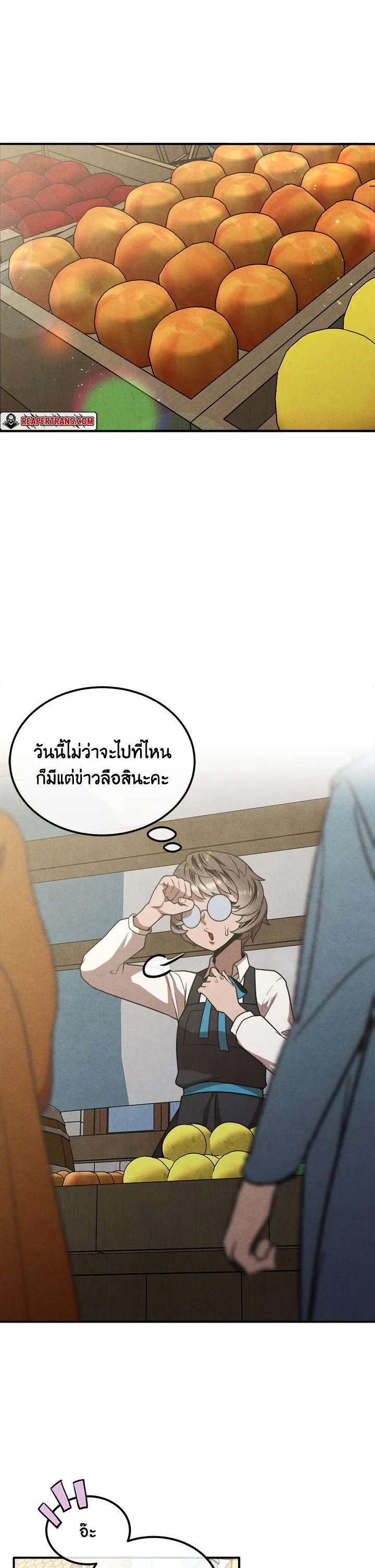 Manga-lc-com อ่านมังงะ อ่านการ์ตูน ออนไลน์ ฟรี Legendary Youngest Son of the Marquis House ตอนที่ 1 2 3 4 5 6 7 8 9 10 11 12 13 14 ฟรี ไม่มีโฆษณา Manga-lc - อ่าน มังงะ อ่าน การ์ตูน ออนไลน์ อ่านมังงะ ฟรี