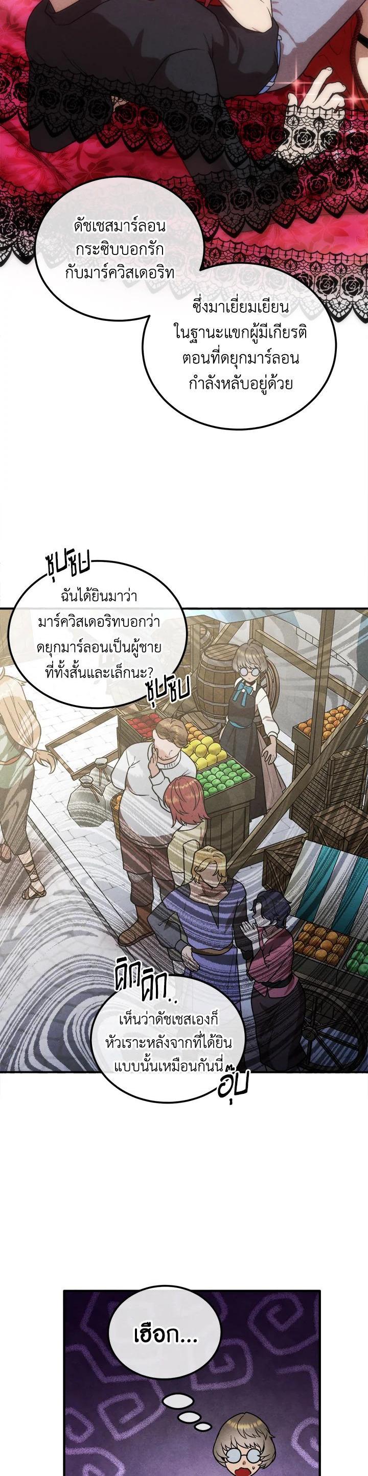 Manga-lc-com อ่านมังงะ อ่านการ์ตูน ออนไลน์ ฟรี Legendary Youngest Son of the Marquis House ตอนที่ 1 2 3 4 5 6 7 8 9 10 11 12 13 14 ฟรี ไม่มีโฆษณา Manga-lc - อ่าน มังงะ อ่าน การ์ตูน ออนไลน์ อ่านมังงะ ฟรี