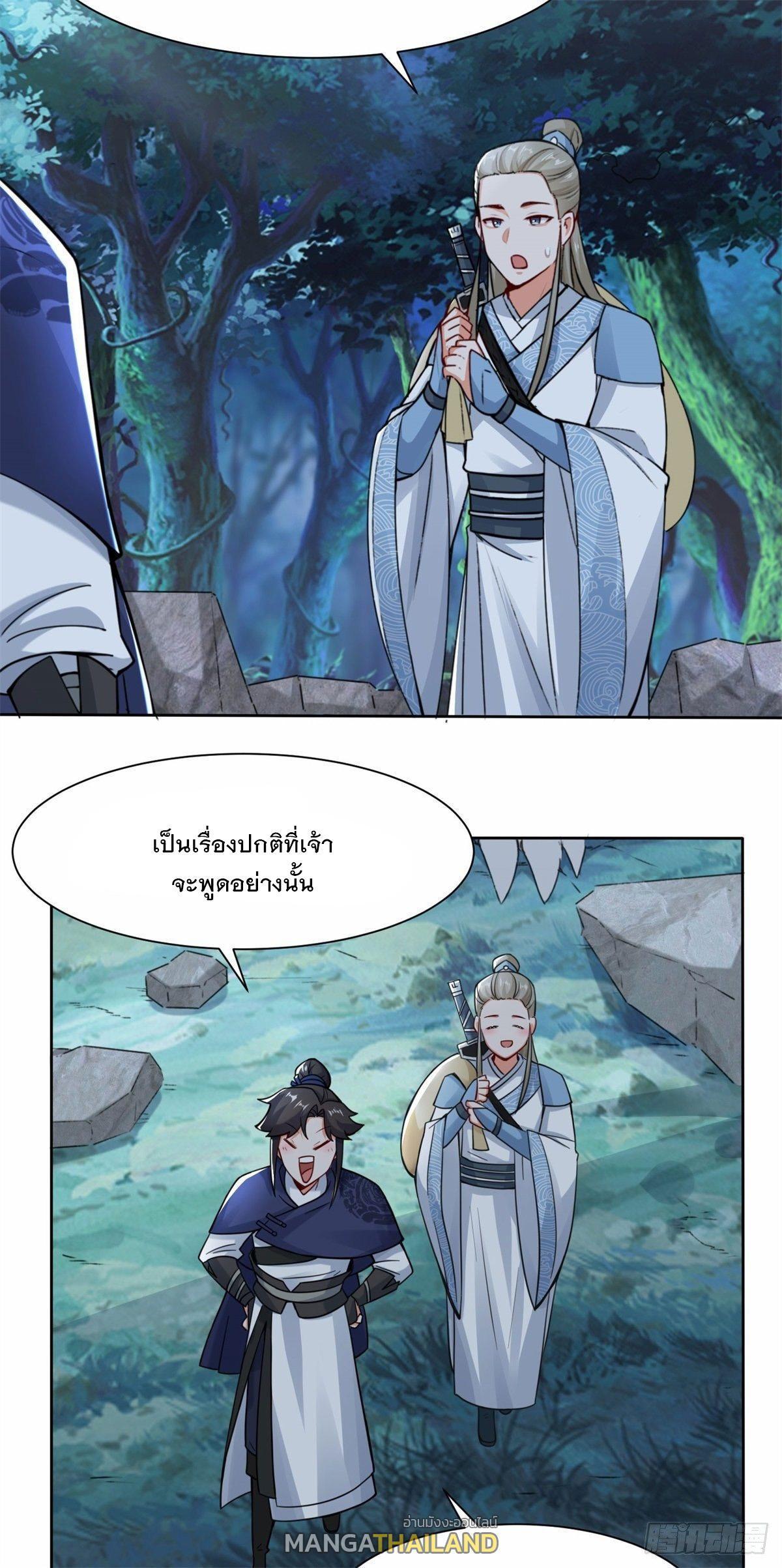 Manga-lc-com อ่านมังงะ อ่านการ์ตูน ออนไลน์ ฟรี Endless Devourer ตอนที่ 1 2 3 4 5 6 7 8 9 10 11 12 13 14 ฟรี ไม่มีโฆษณา Manga-lc - อ่าน มังงะ อ่าน การ์ตูน ออนไลน์ อ่านมังงะ ฟรี