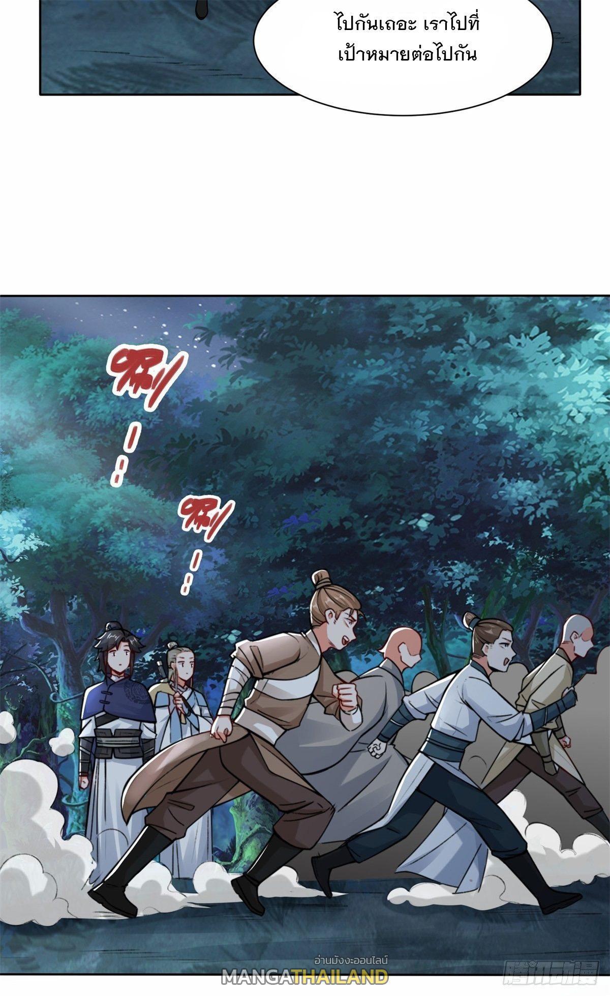 Manga-lc-com อ่านมังงะ อ่านการ์ตูน ออนไลน์ ฟรี Endless Devourer ตอนที่ 1 2 3 4 5 6 7 8 9 10 11 12 13 14 ฟรี ไม่มีโฆษณา Manga-lc - อ่าน มังงะ อ่าน การ์ตูน ออนไลน์ อ่านมังงะ ฟรี