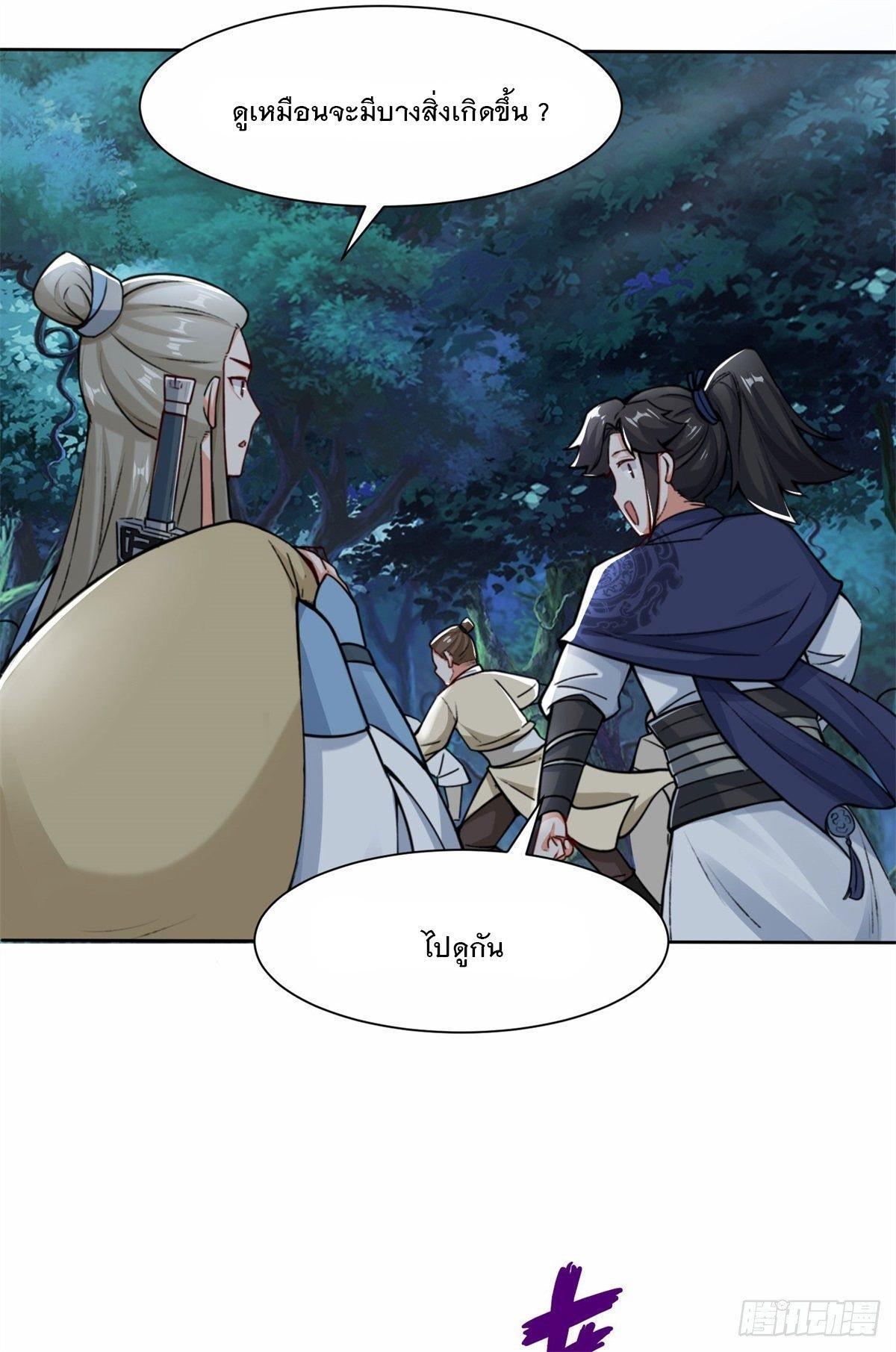 Manga-lc-com อ่านมังงะ อ่านการ์ตูน ออนไลน์ ฟรี Endless Devourer ตอนที่ 1 2 3 4 5 6 7 8 9 10 11 12 13 14 ฟรี ไม่มีโฆษณา Manga-lc - อ่าน มังงะ อ่าน การ์ตูน ออนไลน์ อ่านมังงะ ฟรี