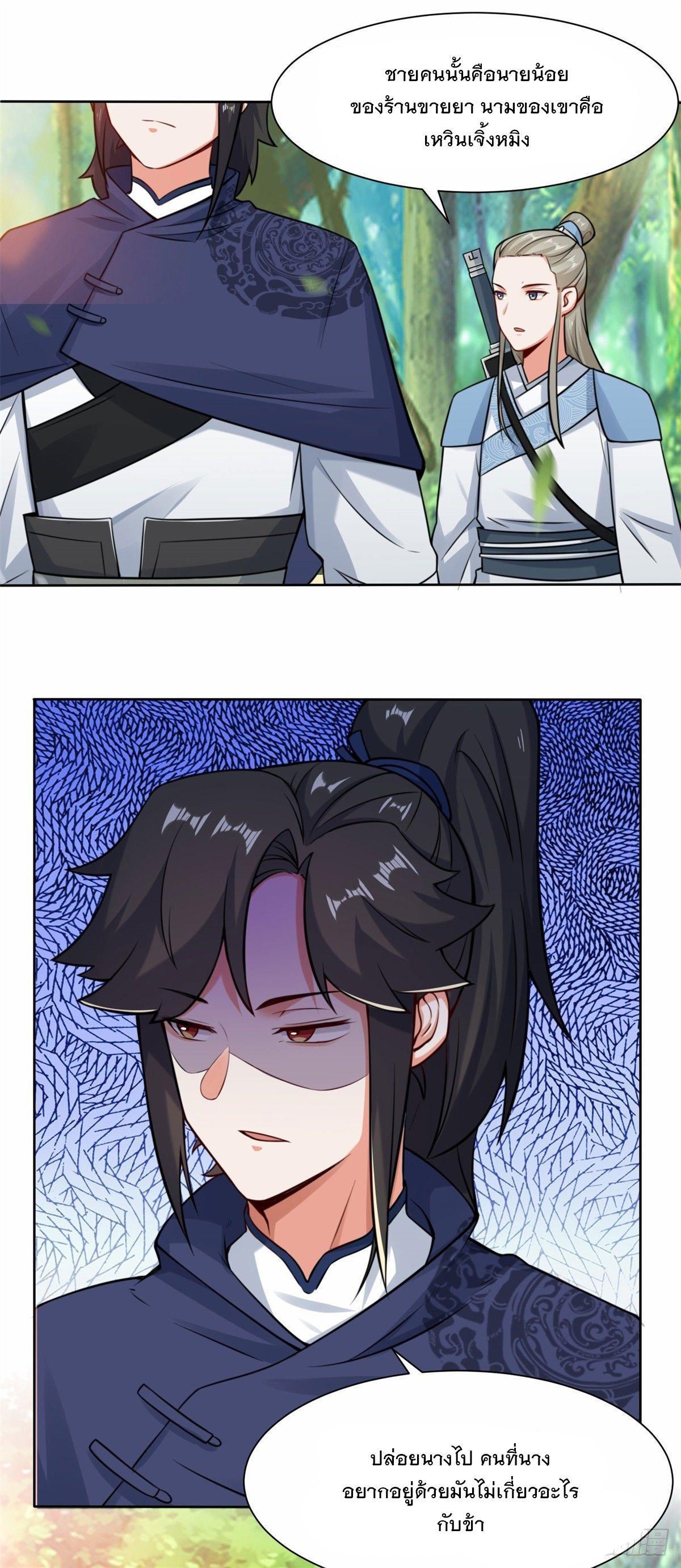 Manga-lc-com อ่านมังงะ อ่านการ์ตูน ออนไลน์ ฟรี Endless Devourer ตอนที่ 1 2 3 4 5 6 7 8 9 10 11 12 13 14 ฟรี ไม่มีโฆษณา Manga-lc - อ่าน มังงะ อ่าน การ์ตูน ออนไลน์ อ่านมังงะ ฟรี