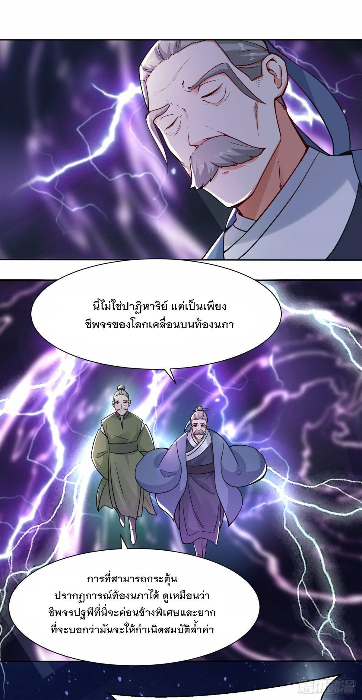 Manga-lc-com อ่านมังงะ อ่านการ์ตูน ออนไลน์ ฟรี Endless Devourer ตอนที่ 1 2 3 4 5 6 7 8 9 10 11 12 13 14 ฟรี ไม่มีโฆษณา Manga-lc - อ่าน มังงะ อ่าน การ์ตูน ออนไลน์ อ่านมังงะ ฟรี