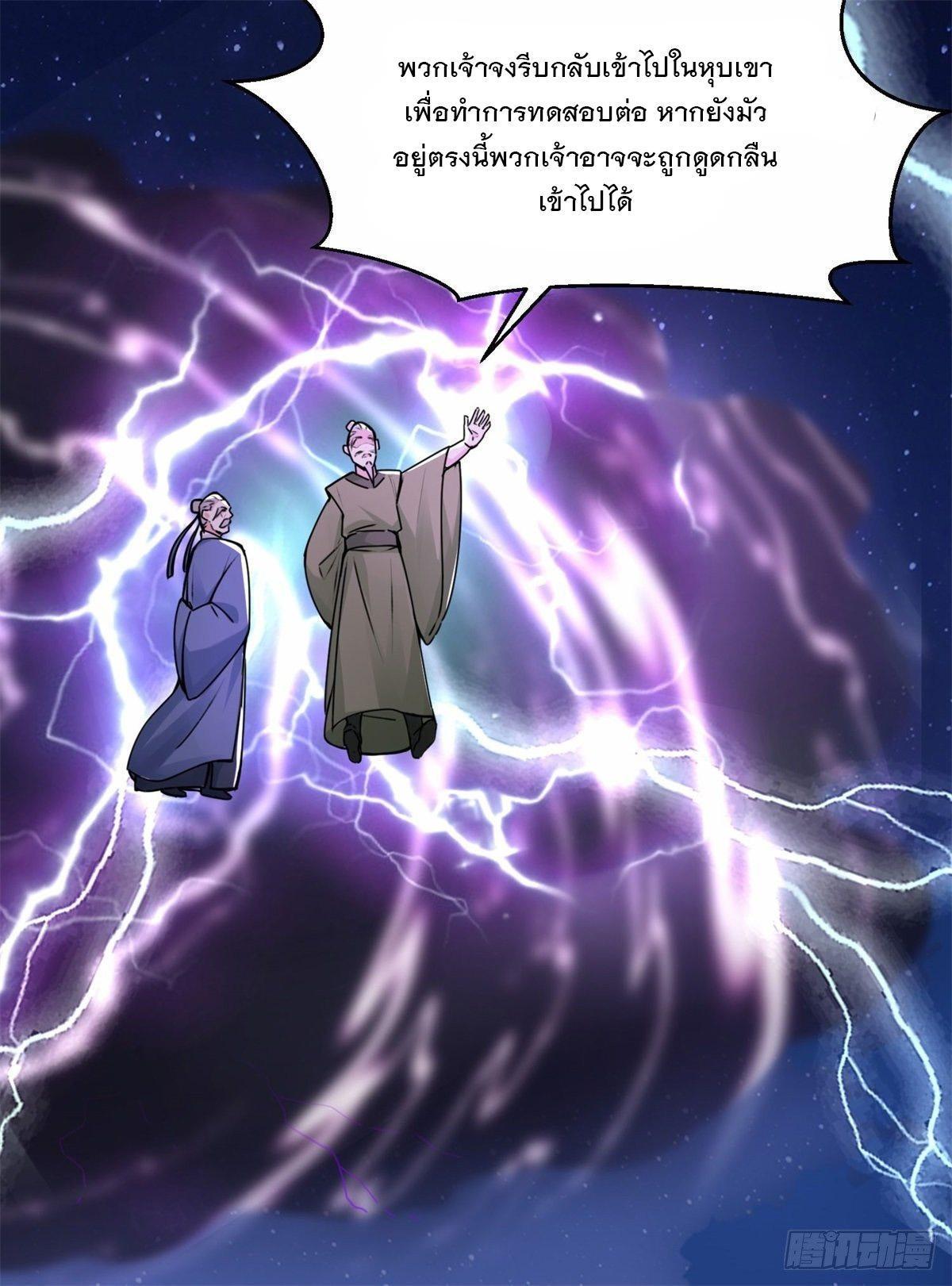 Manga-lc-com อ่านมังงะ อ่านการ์ตูน ออนไลน์ ฟรี Endless Devourer ตอนที่ 1 2 3 4 5 6 7 8 9 10 11 12 13 14 ฟรี ไม่มีโฆษณา Manga-lc - อ่าน มังงะ อ่าน การ์ตูน ออนไลน์ อ่านมังงะ ฟรี