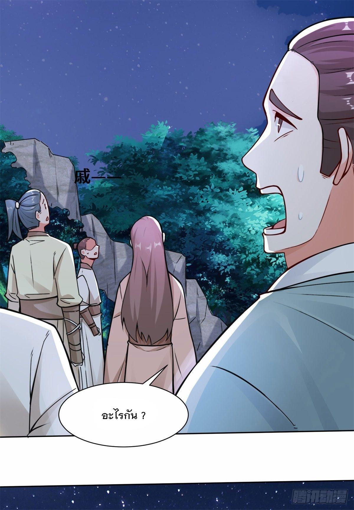 Manga-lc-com อ่านมังงะ อ่านการ์ตูน ออนไลน์ ฟรี Endless Devourer ตอนที่ 1 2 3 4 5 6 7 8 9 10 11 12 13 14 ฟรี ไม่มีโฆษณา Manga-lc - อ่าน มังงะ อ่าน การ์ตูน ออนไลน์ อ่านมังงะ ฟรี