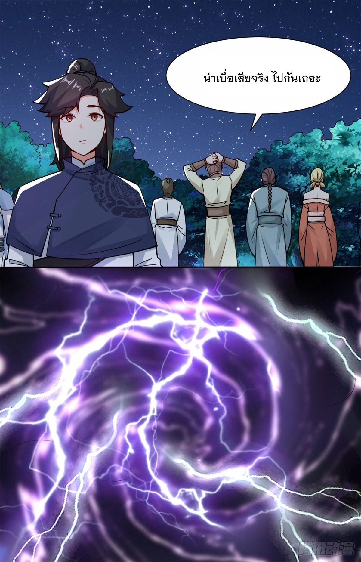 Manga-lc-com อ่านมังงะ อ่านการ์ตูน ออนไลน์ ฟรี Endless Devourer ตอนที่ 1 2 3 4 5 6 7 8 9 10 11 12 13 14 ฟรี ไม่มีโฆษณา Manga-lc - อ่าน มังงะ อ่าน การ์ตูน ออนไลน์ อ่านมังงะ ฟรี