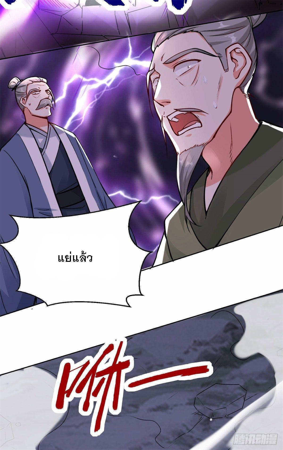 Manga-lc-com อ่านมังงะ อ่านการ์ตูน ออนไลน์ ฟรี Endless Devourer ตอนที่ 1 2 3 4 5 6 7 8 9 10 11 12 13 14 ฟรี ไม่มีโฆษณา Manga-lc - อ่าน มังงะ อ่าน การ์ตูน ออนไลน์ อ่านมังงะ ฟรี