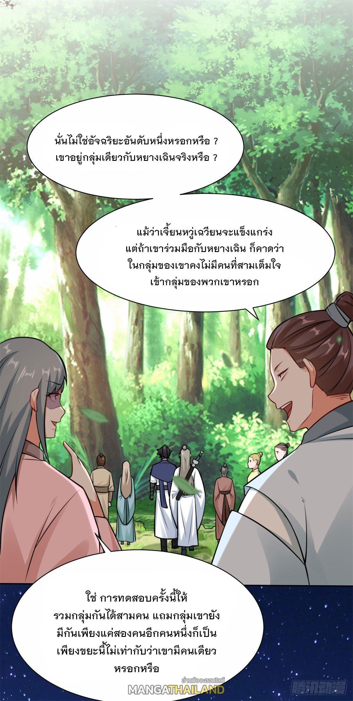 Manga-lc-com อ่านมังงะ อ่านการ์ตูน ออนไลน์ ฟรี Endless Devourer ตอนที่ 1 2 3 4 5 6 7 8 9 10 11 12 13 14 ฟรี ไม่มีโฆษณา Manga-lc - อ่าน มังงะ อ่าน การ์ตูน ออนไลน์ อ่านมังงะ ฟรี