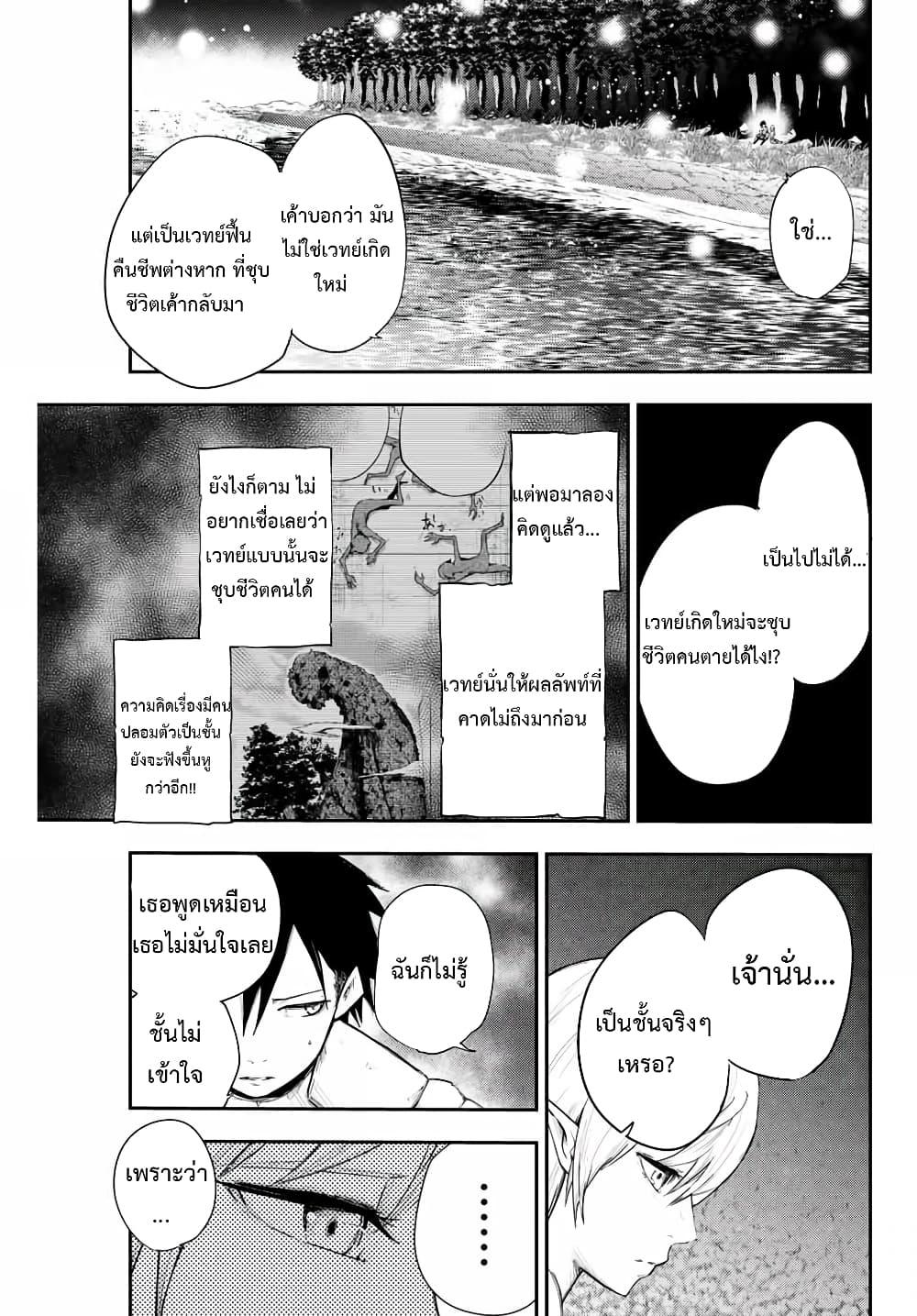 Manga-lc-com อ่านมังงะ อ่านการ์ตูน ออนไลน์ ฟรี Dorei Tensei Sono Dorei, Saikyou no Moto Ouji ni Tsuki ตอนที่ 1 2 3 4 5 6 7 8 9 10 11 12 13 14 ฟรี ไม่มีโฆษณา Manga-lc - อ่าน มังงะ อ่าน การ์ตูน ออนไลน์ อ่านมังงะ ฟรี