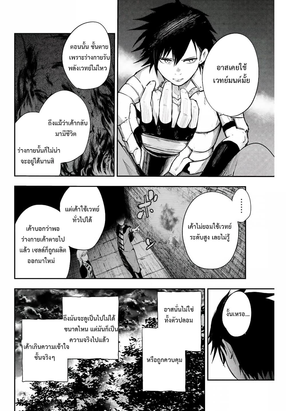 Manga-lc-com อ่านมังงะ อ่านการ์ตูน ออนไลน์ ฟรี Dorei Tensei Sono Dorei, Saikyou no Moto Ouji ni Tsuki ตอนที่ 1 2 3 4 5 6 7 8 9 10 11 12 13 14 ฟรี ไม่มีโฆษณา Manga-lc - อ่าน มังงะ อ่าน การ์ตูน ออนไลน์ อ่านมังงะ ฟรี