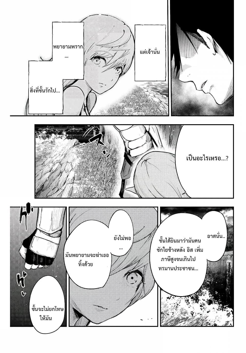 Manga-lc-com อ่านมังงะ อ่านการ์ตูน ออนไลน์ ฟรี Dorei Tensei Sono Dorei, Saikyou no Moto Ouji ni Tsuki ตอนที่ 1 2 3 4 5 6 7 8 9 10 11 12 13 14 ฟรี ไม่มีโฆษณา Manga-lc - อ่าน มังงะ อ่าน การ์ตูน ออนไลน์ อ่านมังงะ ฟรี