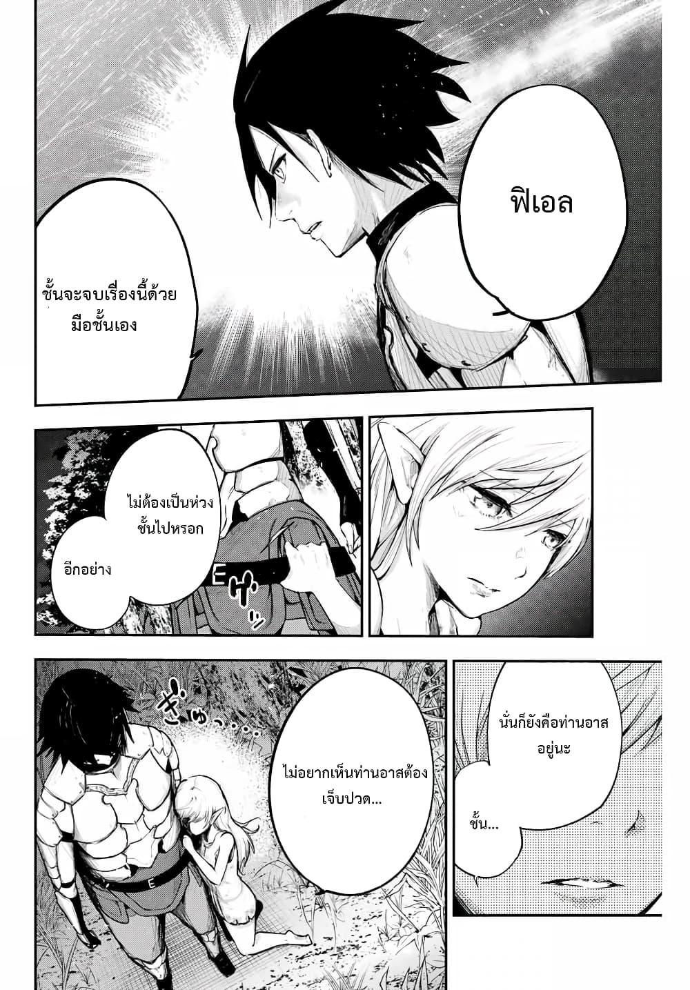 Manga-lc-com อ่านมังงะ อ่านการ์ตูน ออนไลน์ ฟรี Dorei Tensei Sono Dorei, Saikyou no Moto Ouji ni Tsuki ตอนที่ 1 2 3 4 5 6 7 8 9 10 11 12 13 14 ฟรี ไม่มีโฆษณา Manga-lc - อ่าน มังงะ อ่าน การ์ตูน ออนไลน์ อ่านมังงะ ฟรี