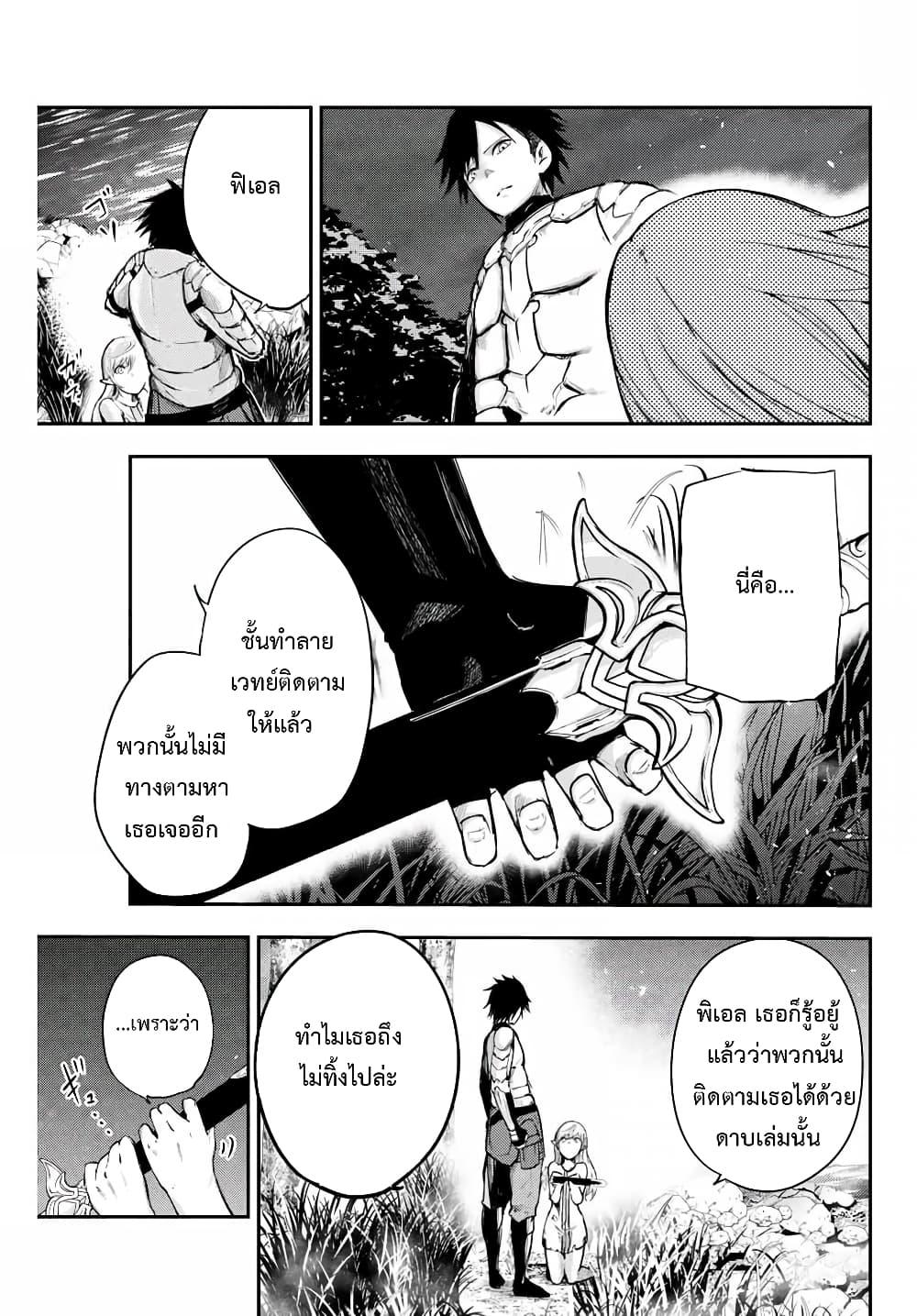 Manga-lc-com อ่านมังงะ อ่านการ์ตูน ออนไลน์ ฟรี Dorei Tensei Sono Dorei, Saikyou no Moto Ouji ni Tsuki ตอนที่ 1 2 3 4 5 6 7 8 9 10 11 12 13 14 ฟรี ไม่มีโฆษณา Manga-lc - อ่าน มังงะ อ่าน การ์ตูน ออนไลน์ อ่านมังงะ ฟรี