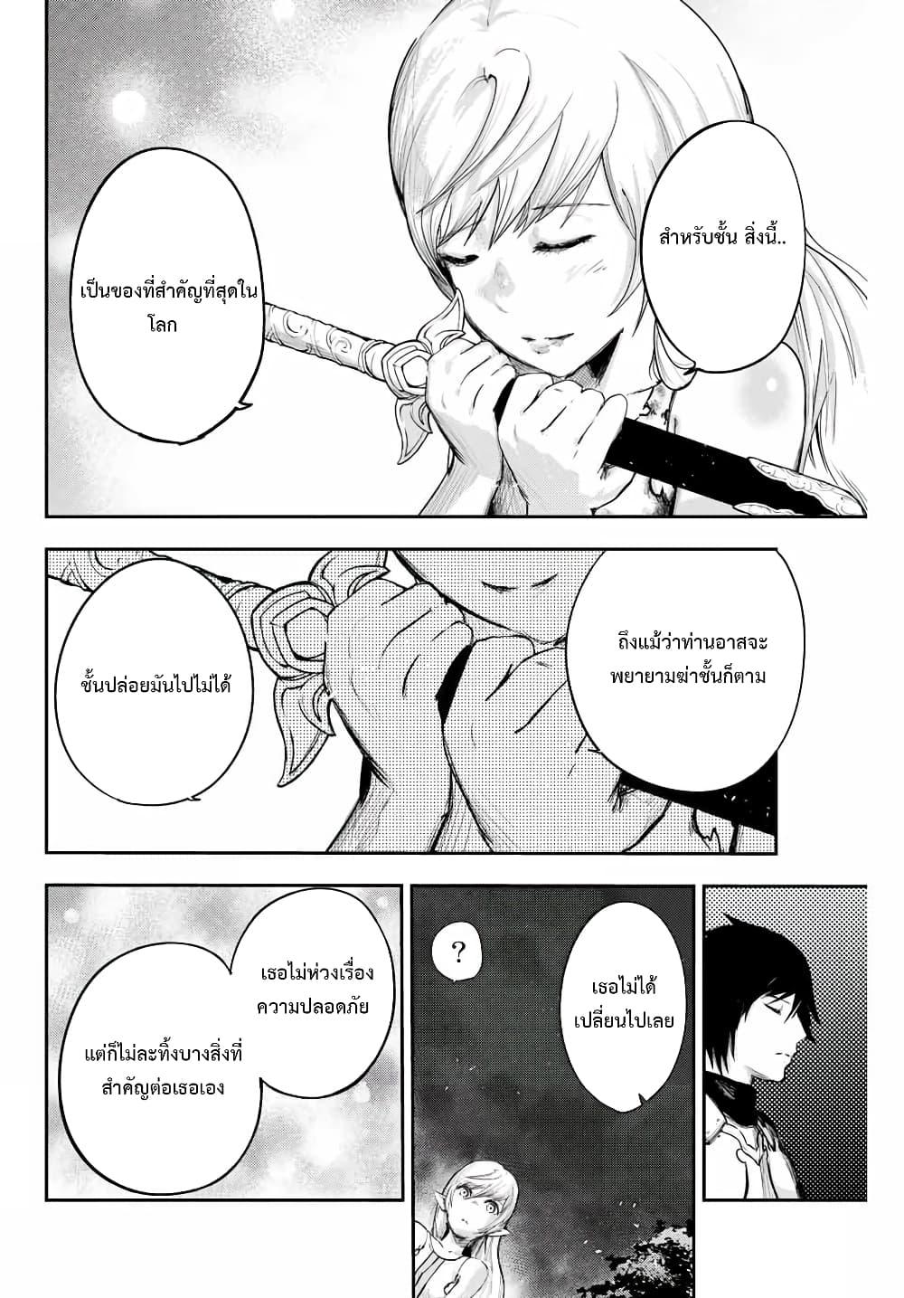 Manga-lc-com อ่านมังงะ อ่านการ์ตูน ออนไลน์ ฟรี Dorei Tensei Sono Dorei, Saikyou no Moto Ouji ni Tsuki ตอนที่ 1 2 3 4 5 6 7 8 9 10 11 12 13 14 ฟรี ไม่มีโฆษณา Manga-lc - อ่าน มังงะ อ่าน การ์ตูน ออนไลน์ อ่านมังงะ ฟรี